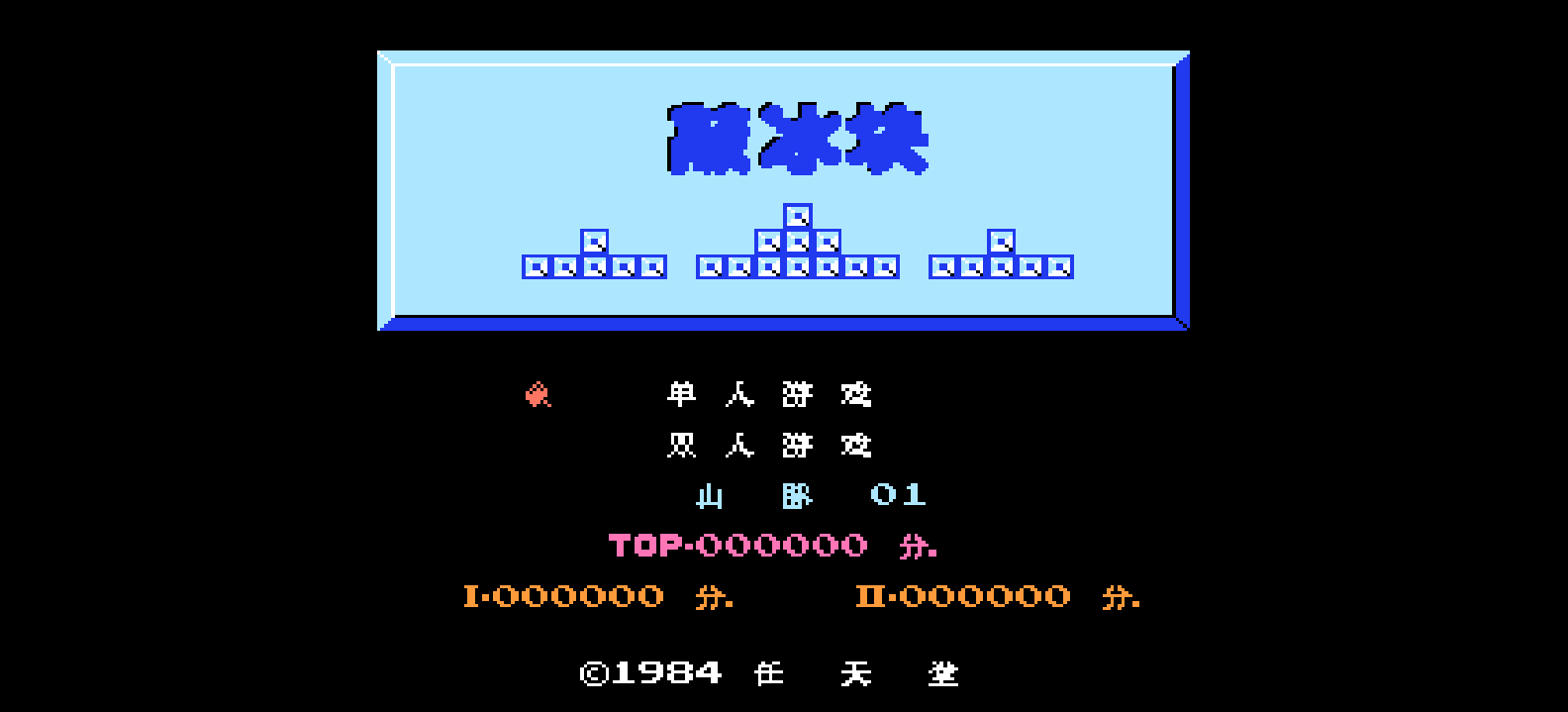 敲冰块(简)[MS](JP)[ACT](0.18Mb)